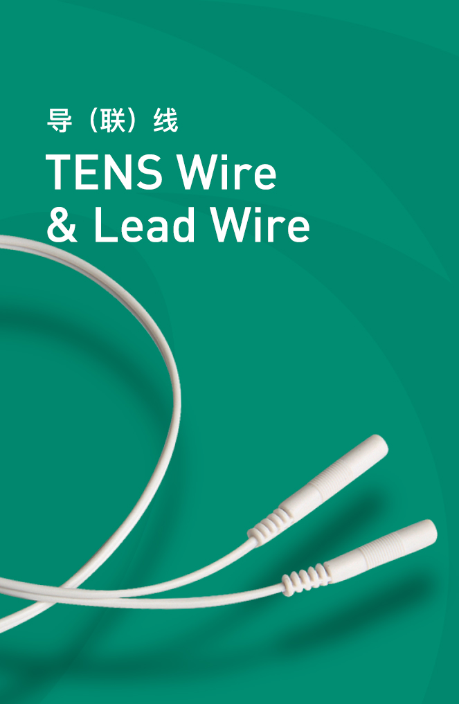 TENS Wire & Lead Wire